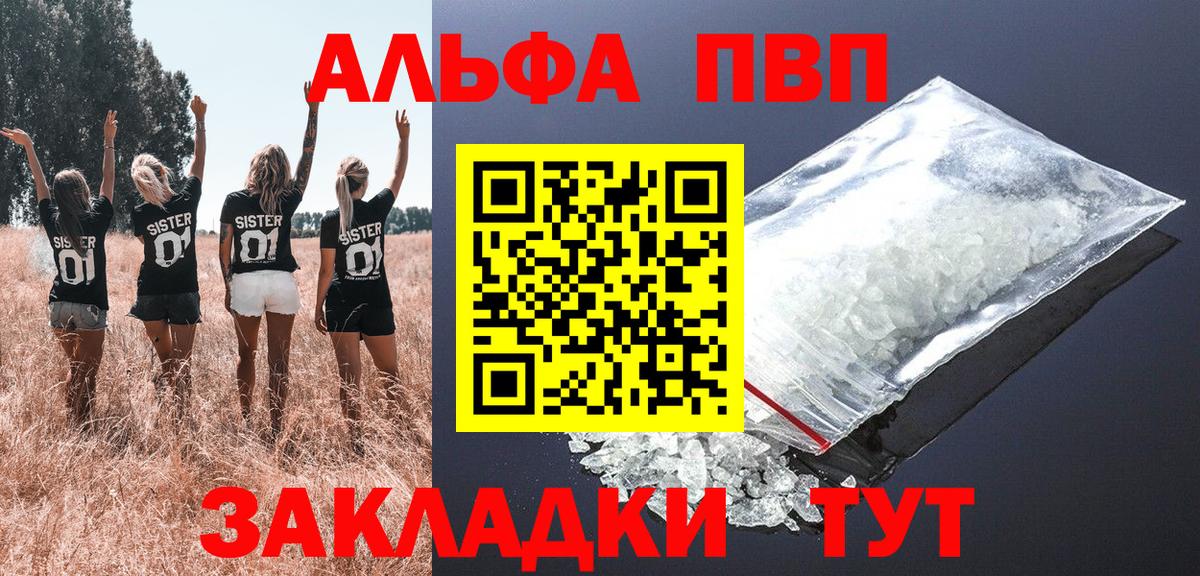 МДМА  Вход с VPN  Муром  ГАШИШ  Меф МЯУ МЯУ   ГАШИШ  Каннабис  Купить наркотики  ЭКСТАЗИ 