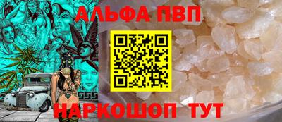 крисы Донецк
