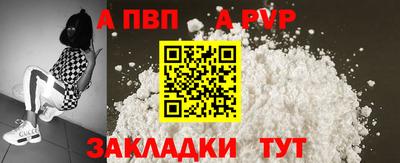 крисы Донецк
