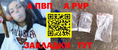 крисы Донецк