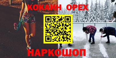 крисы Донецк