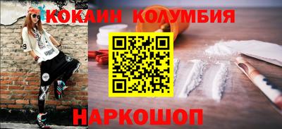 крисы Донецк