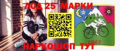 крисы Донецк