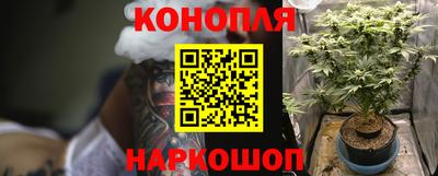 каннабис Донской