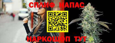 каннабис Донской