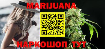 каннабис Донской