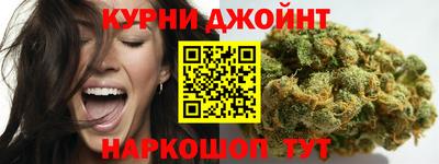 каннабис Донской
