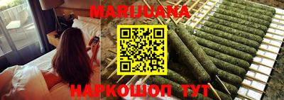 каннабис Донской