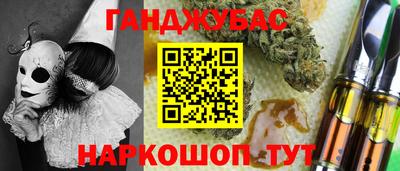 экстази Дубна