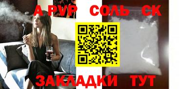 каннабис Донской