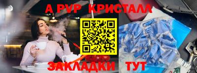 экстази Дубна