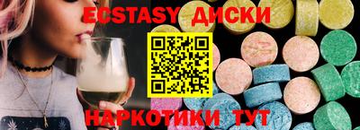 каннабис Донской