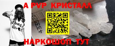 крисы Донецк