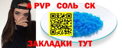 крисы Донецк