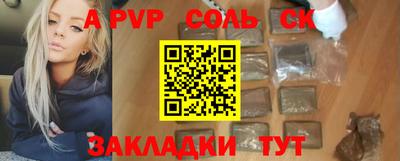 каннабис Донской