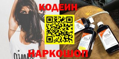 крисы Донецк