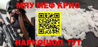 крисы Донецк