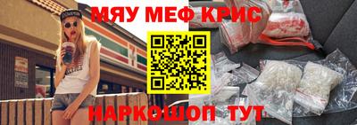 экстази Дубна