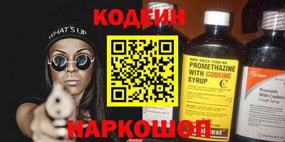 каннабис Донской
