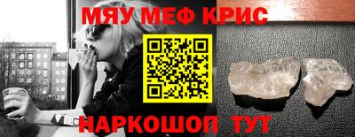 крисы Донецк