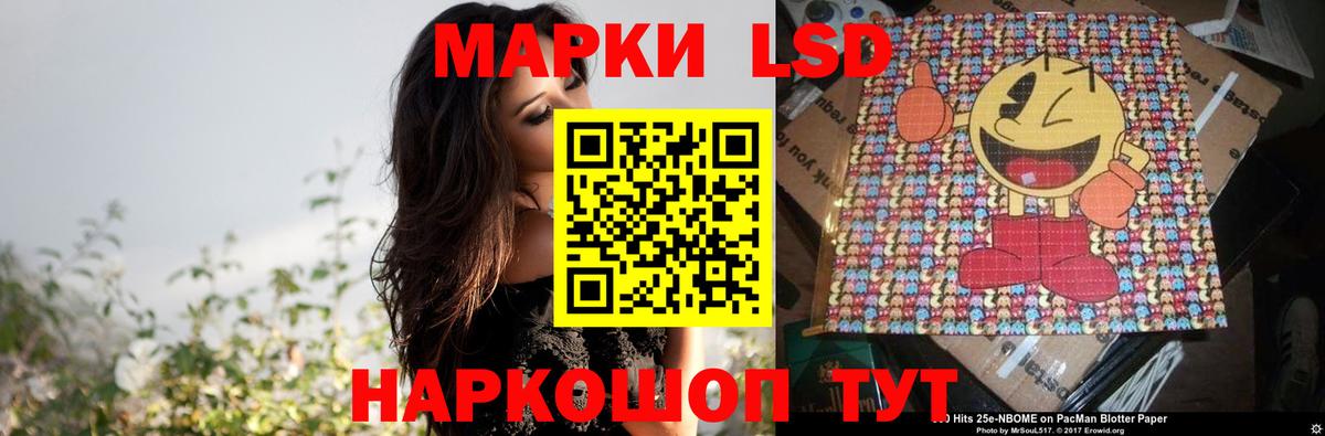 ЛСД экстази кислота Муром