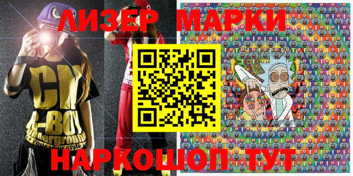 Муром  Марки N-bome 1,5мг  Марки N-bome 1,5мг  Вход с VPN 