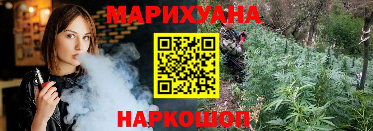 Каннабис тримм Муром