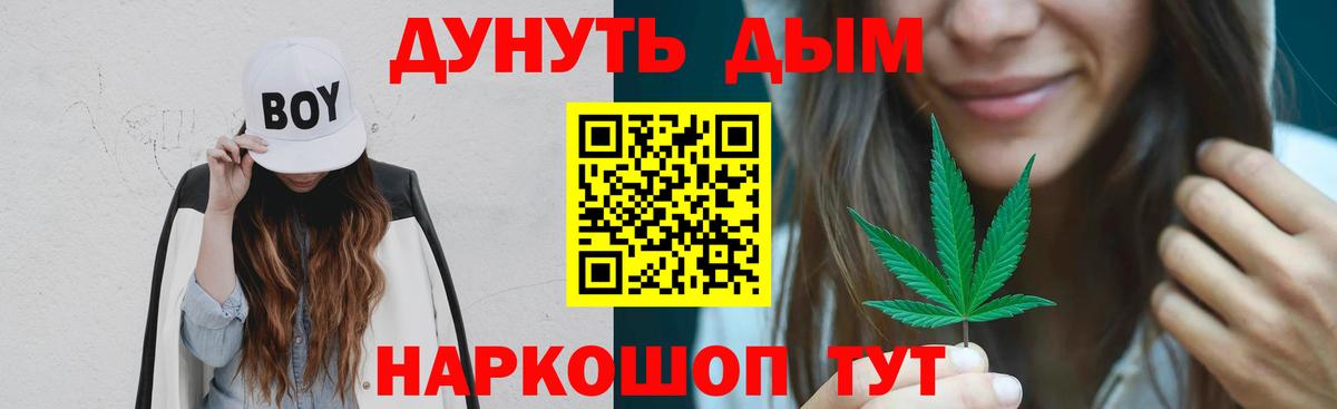 Каннабис AK-47  Конопля AK-47  Муром  МАРИХУАНА THC 21%  Вход с VPN 